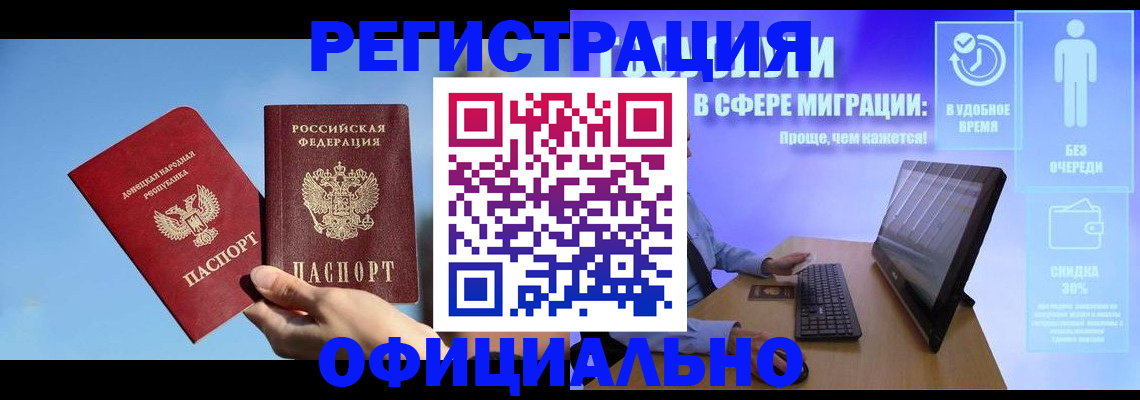 прописка для кредита в Калязине