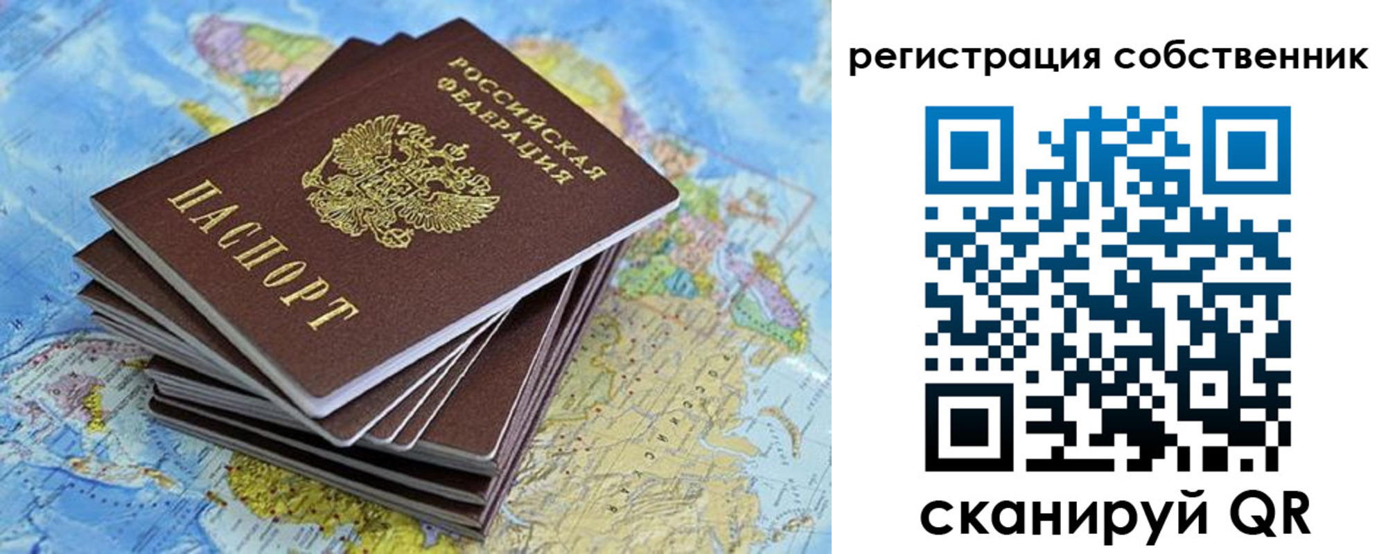 прописка в Калязине