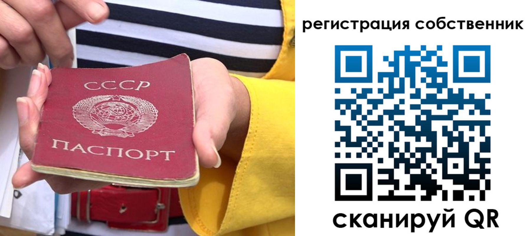 временная прописка в Калязине