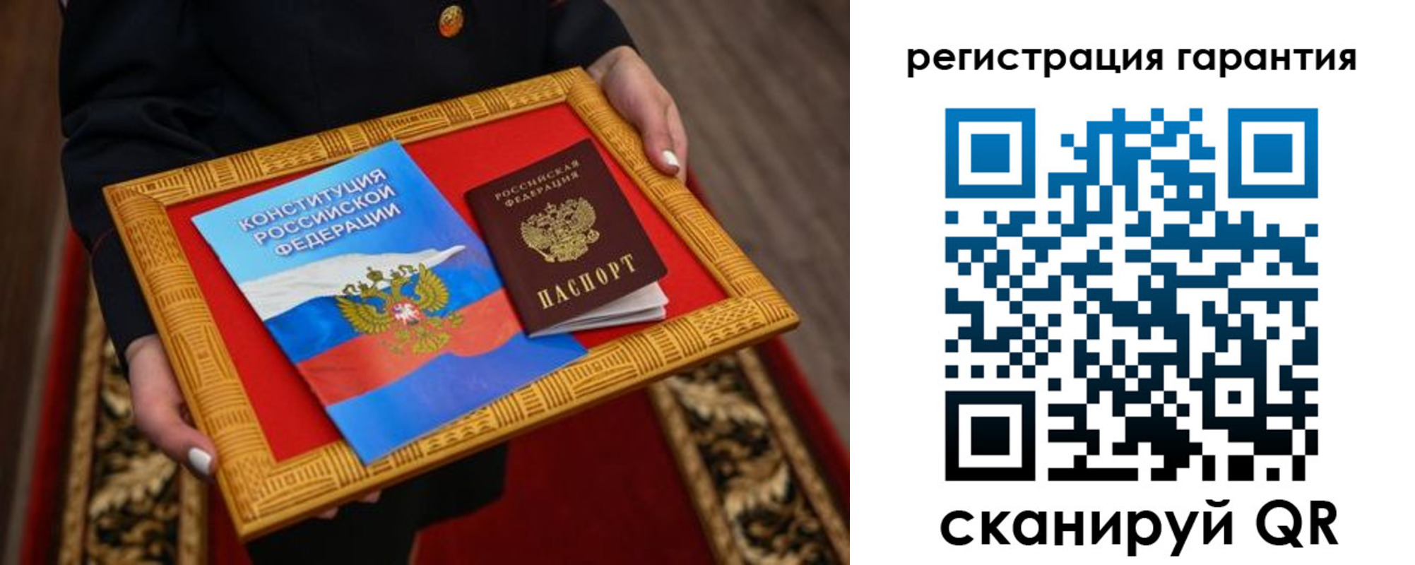 прописка гарантия в Калязине