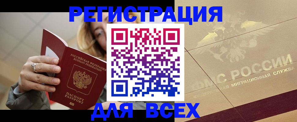 временная регистрация госуслуги в Калязине